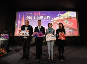 Ciclo de Cine de Shanghái: Celebrando el Cine Chino en 2025