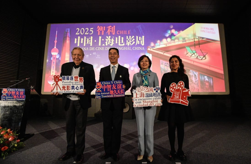 Ciclo de Cine de Shanghái: Celebrando el Cine Chino en 2025