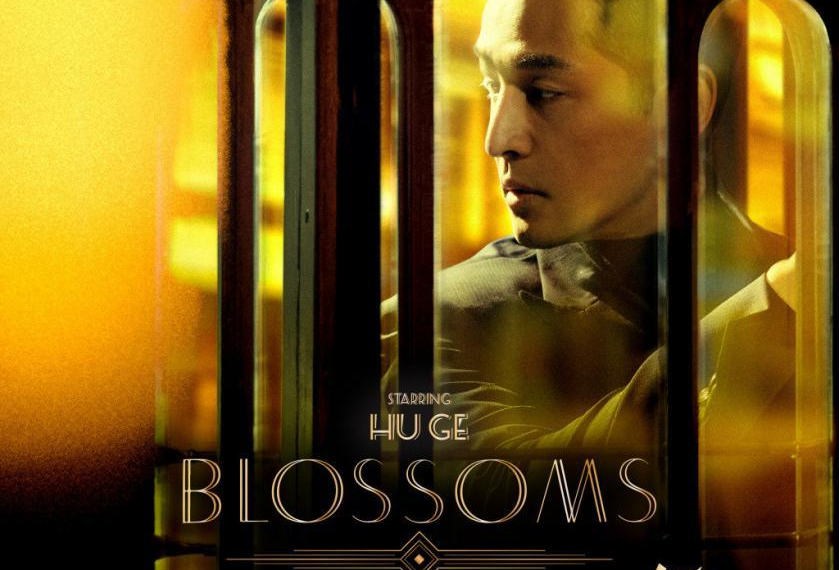 Blossoms Shanghai: Tráiler en español de Wong Kar-wai